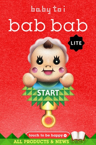 iPhone Screenshot 1