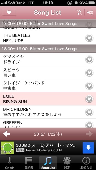 iPhone Screenshot 2