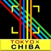 東京×千葉路線マップ