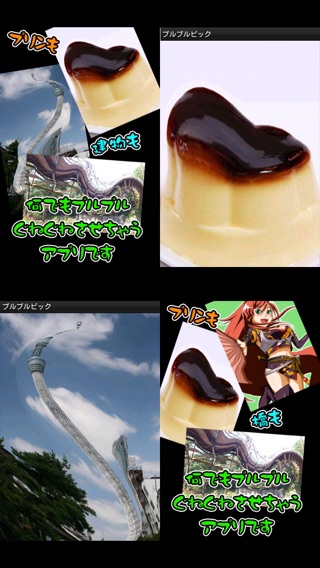 iPhone スクリーンショット 4
