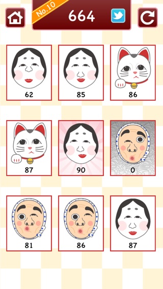 iPhone スクリーンショット 3