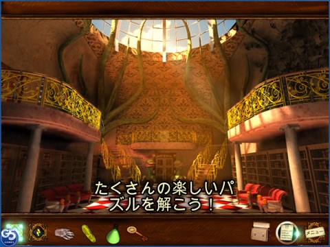 Tales from the Dragon Mountain: the Strix HD (Full)のおすすめ画像4