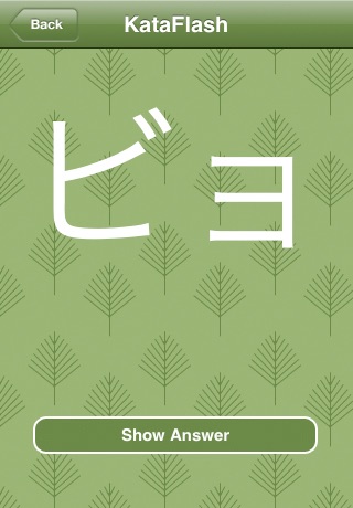iPhone Screenshot 2