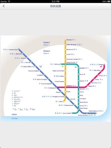 里斯本离线地图(葡萄牙里斯本离线地图、地铁
