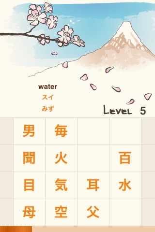 KanjiPop: Kanji Pract... screenshot1