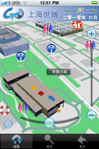 iPhone Screenshot 1