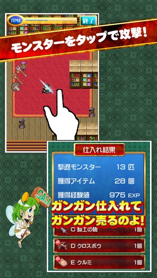 iPhone スクリーンショット 2