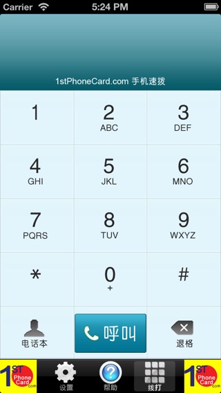 iPhone Screenshot 5