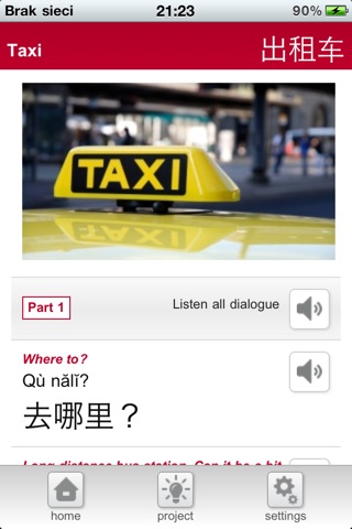 iPhone Screenshot 2