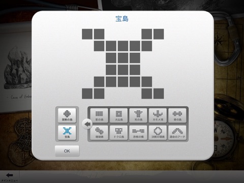iPad スクリーンショット 5