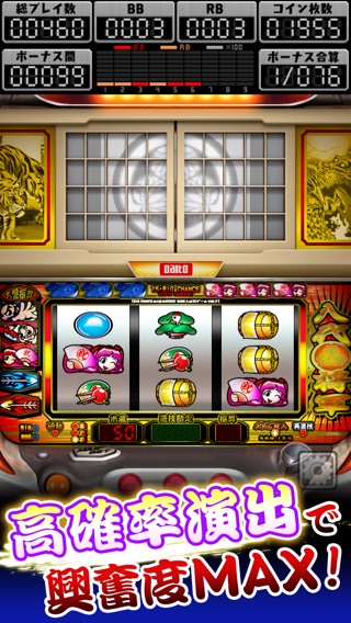 iPhone スクリーンショット 4