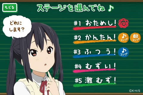 iPhone スクリーンショット 2