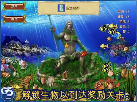 iPad 屏幕截图 3