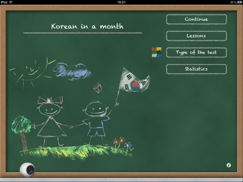 iPad Screenshot 1
