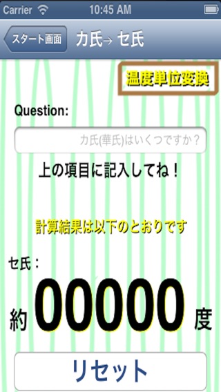iPhone Screenshot 2