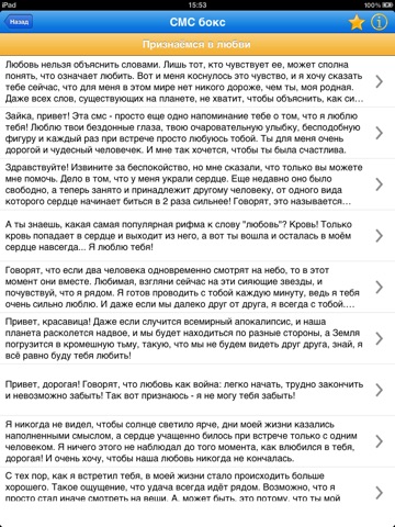 СМС БОКСЫ МАТЕРНЫЕ СКАЧАТЬ БЕСПЛАТНО СМС БОКСЫ МАТЕРНЫЕ СКАЧАТЬ БЕСПЛАТНО