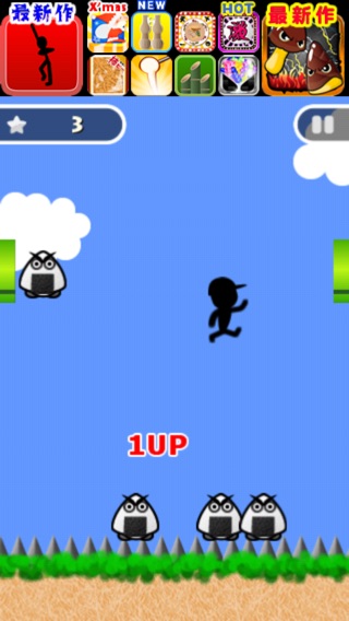 iPhone Screenshot 1