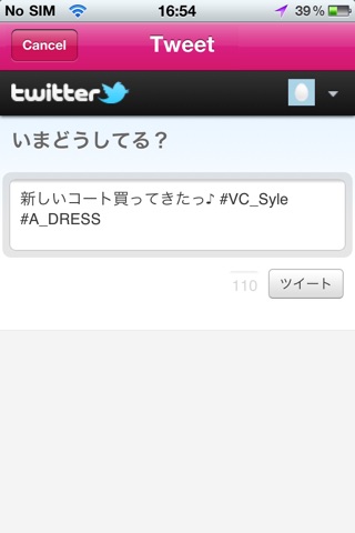 iPhone Screenshot 5