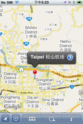 Taipei Offline Street... screenshot1