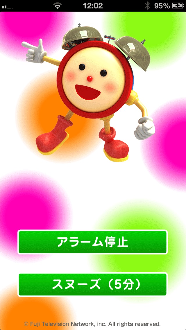 めざましアプリのスクリーンショット2 めざましアプリのスクリーンショット2
