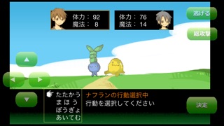 ラックルベリー物語.第一章のスクリーンショット3 ラックルベリー物語.第一章のスクリーンショット3