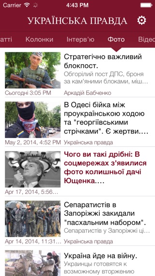 iPhone Screenshot 4