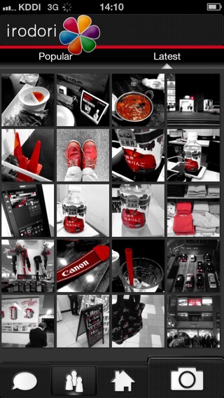 iPhone Screenshot 1