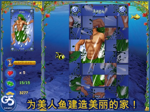 iPad 屏幕截图 5