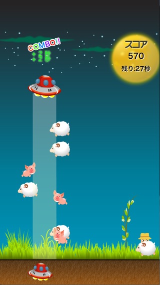 iPhone スクリーンショット 1