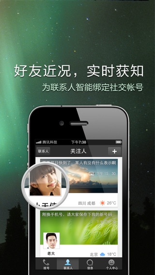 iPhone Screenshot 3