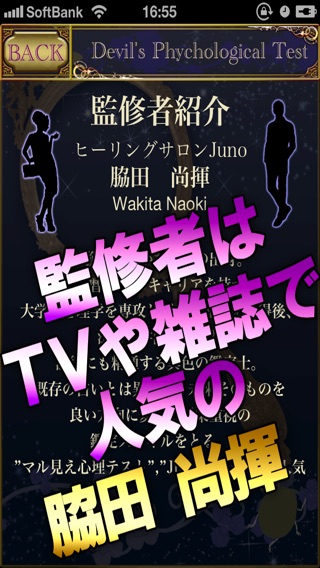 iPhone スクリーンショット 3