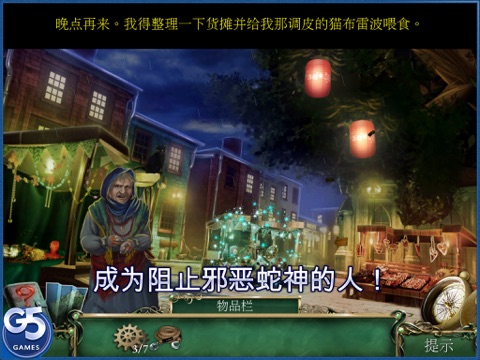 梦境中的隐秘启示，解析梦见两条蛇在屋里，打死一条，另一条逃跑床底的深层含义