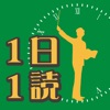 Dr.サブローの36のレッスン-自然体でED(勃起不全)と付き合う方法-