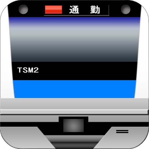 TrainSpeedMeter2