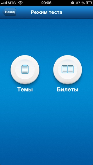 Промышленная Безопасность А1 Тесты Промышленная Безопасность А1 Тесты