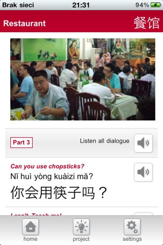 iPhone Screenshot 2