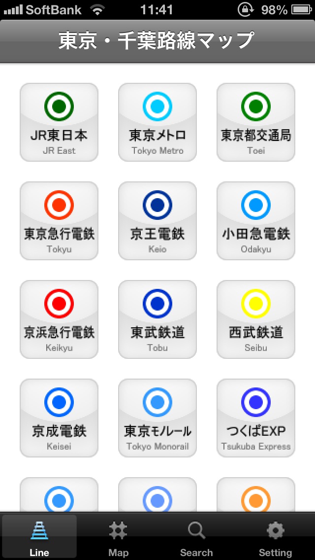 東京×千葉路線マップ screenshot1