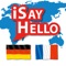 iSayHello ドイツ語 - フランス...
