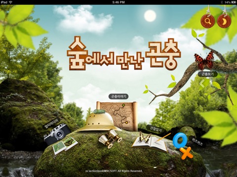iPad 스크린샷 1
