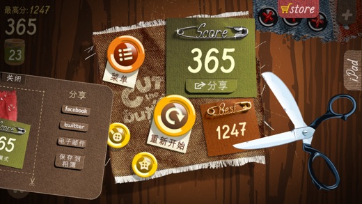 iPhone 屏幕快照 4