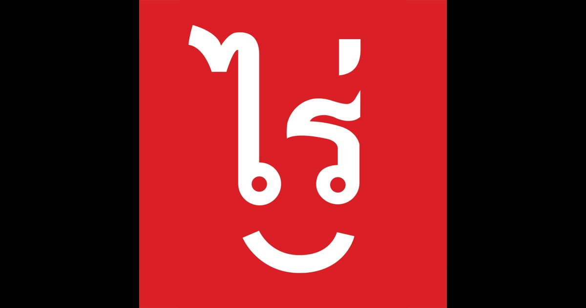 Thai Date Converter Nufusion Co Thai Date Converter