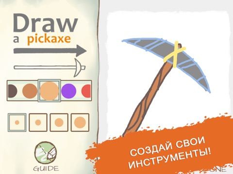 Скачать Draw a Stickman: Sketchbook