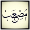 اسمك في صورة