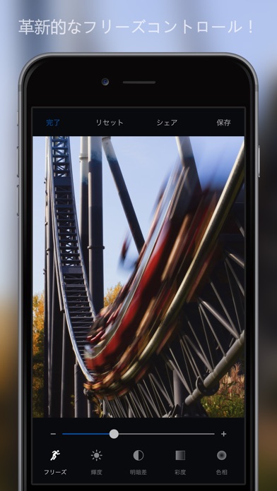 iPhone スクリーンショット 4