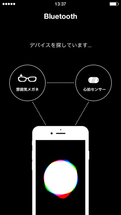 iPhone スクリーンショット 2