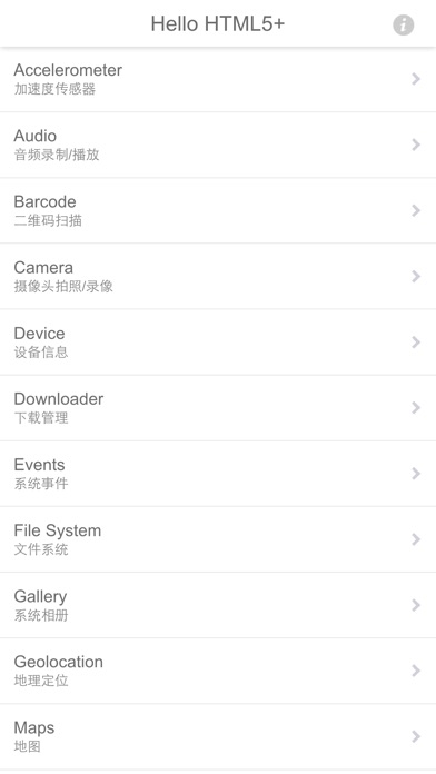 iPhone 屏幕快照 1