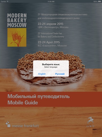 Скриншот из Modern Bakery