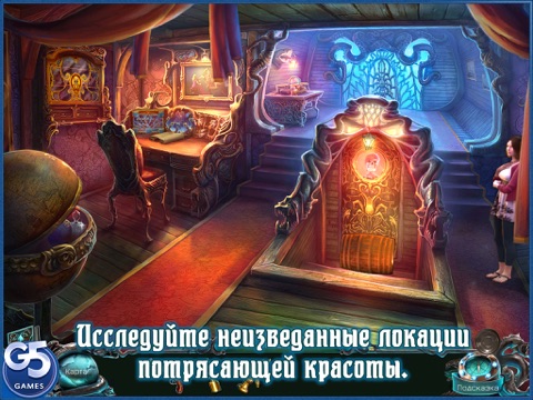 Кошмары из глубин: Дэви Джонс, Коллекционное издание HD (Полная версия) для iPad