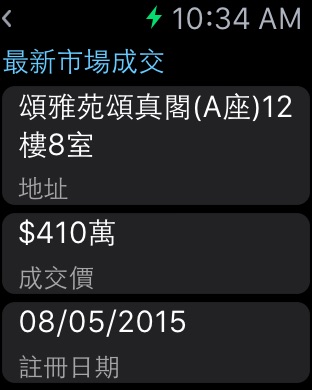 iPhone Screenshot 2