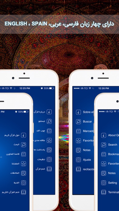 iPhone Screenshot 1